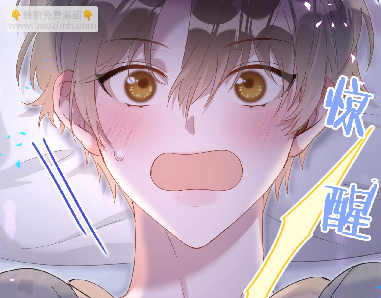 第15话 想去就去吧23