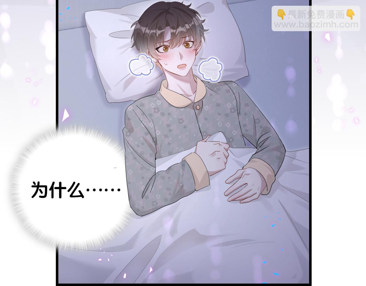 第15话 想去就去吧25