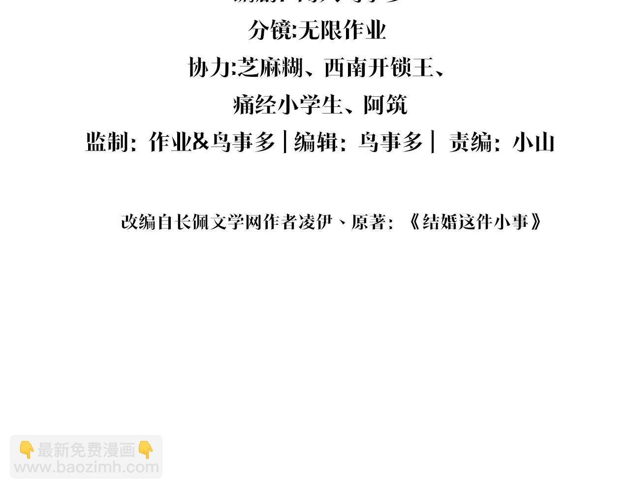 第15话 想去就去吧3