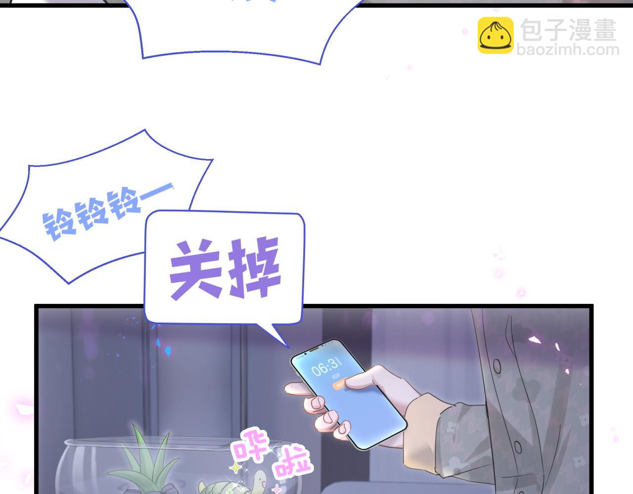 第15话 想去就去吧31