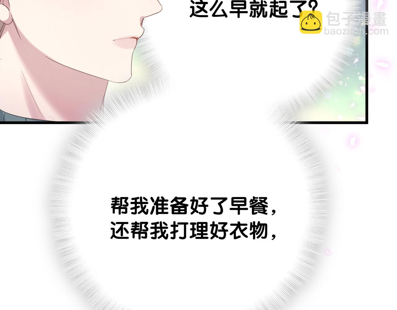 第15话 想去就去吧46