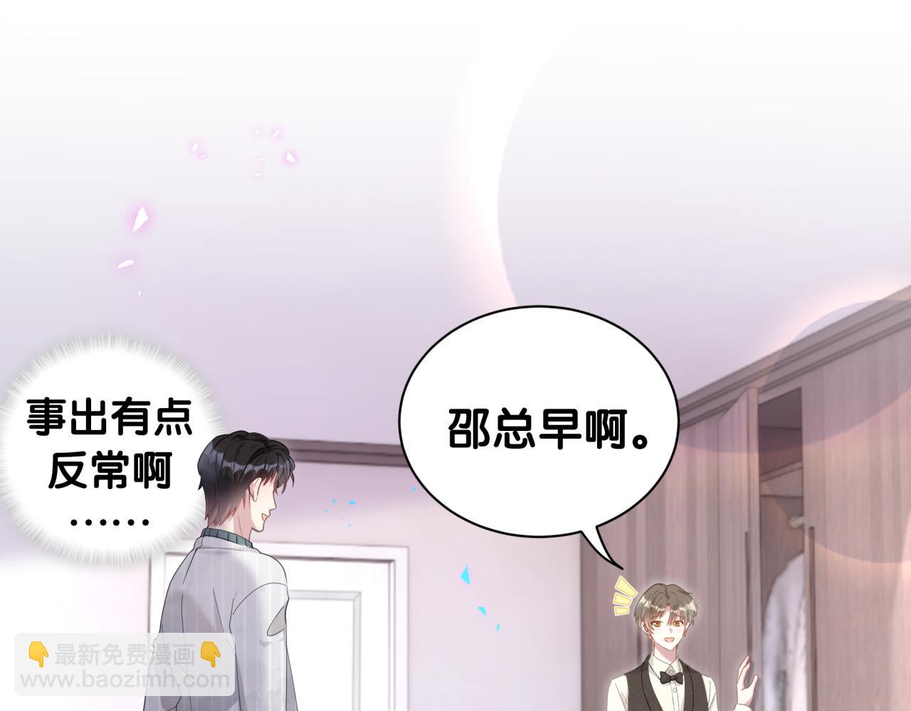 第15话 想去就去吧52