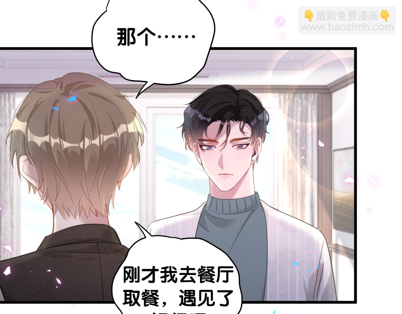 第15话 想去就去吧55
