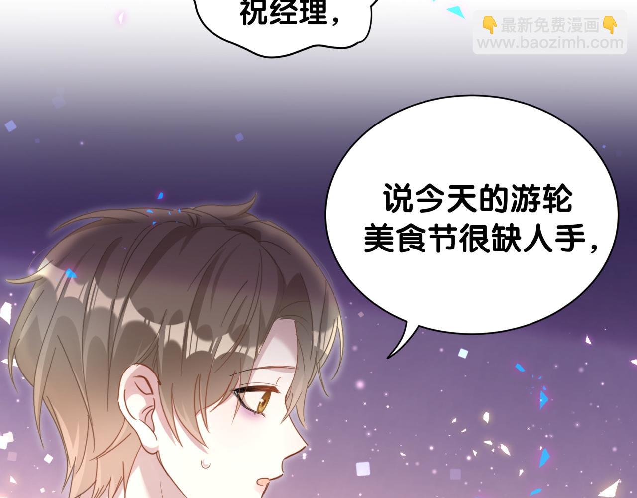 第15话 想去就去吧56