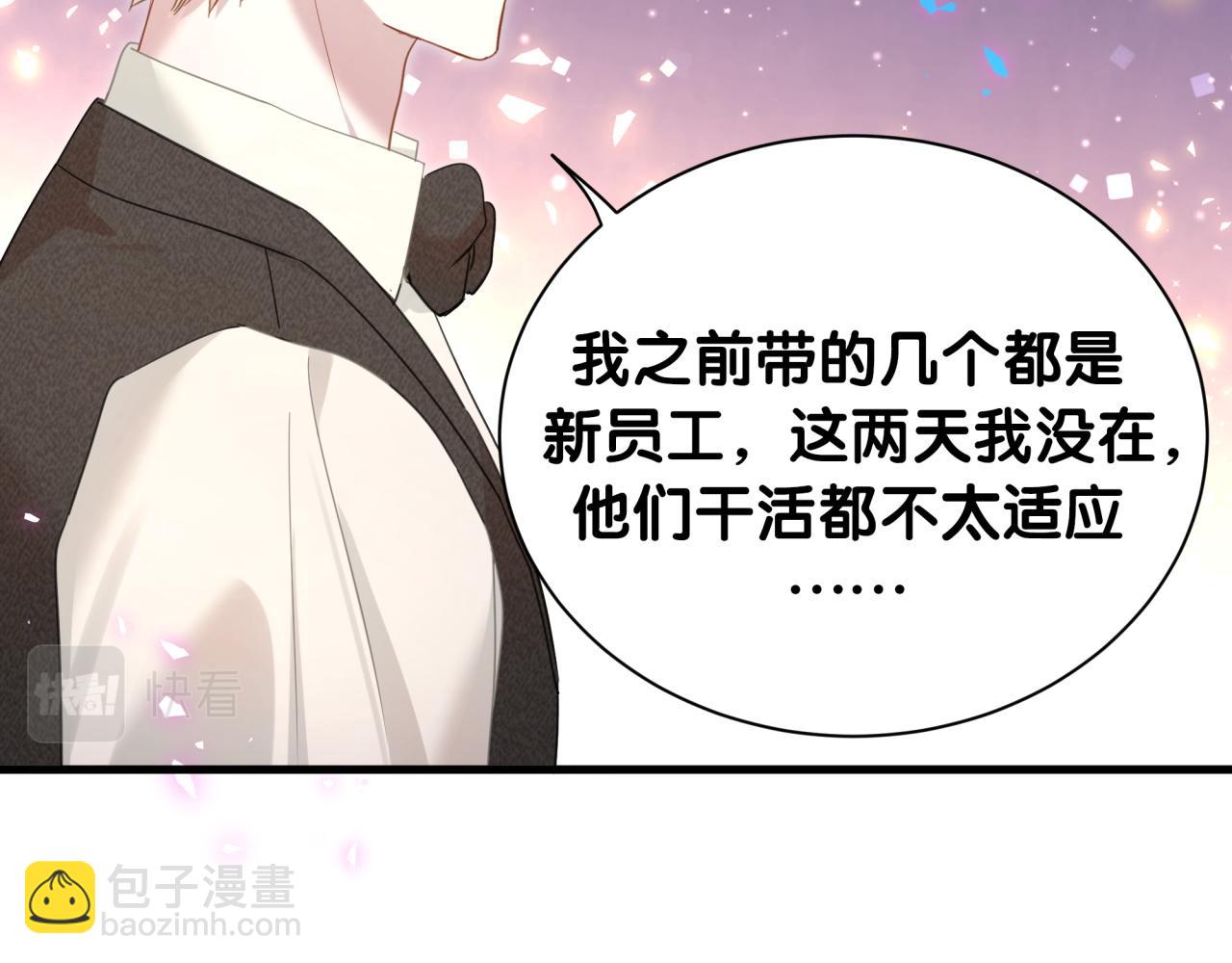 第15话 想去就去吧57
