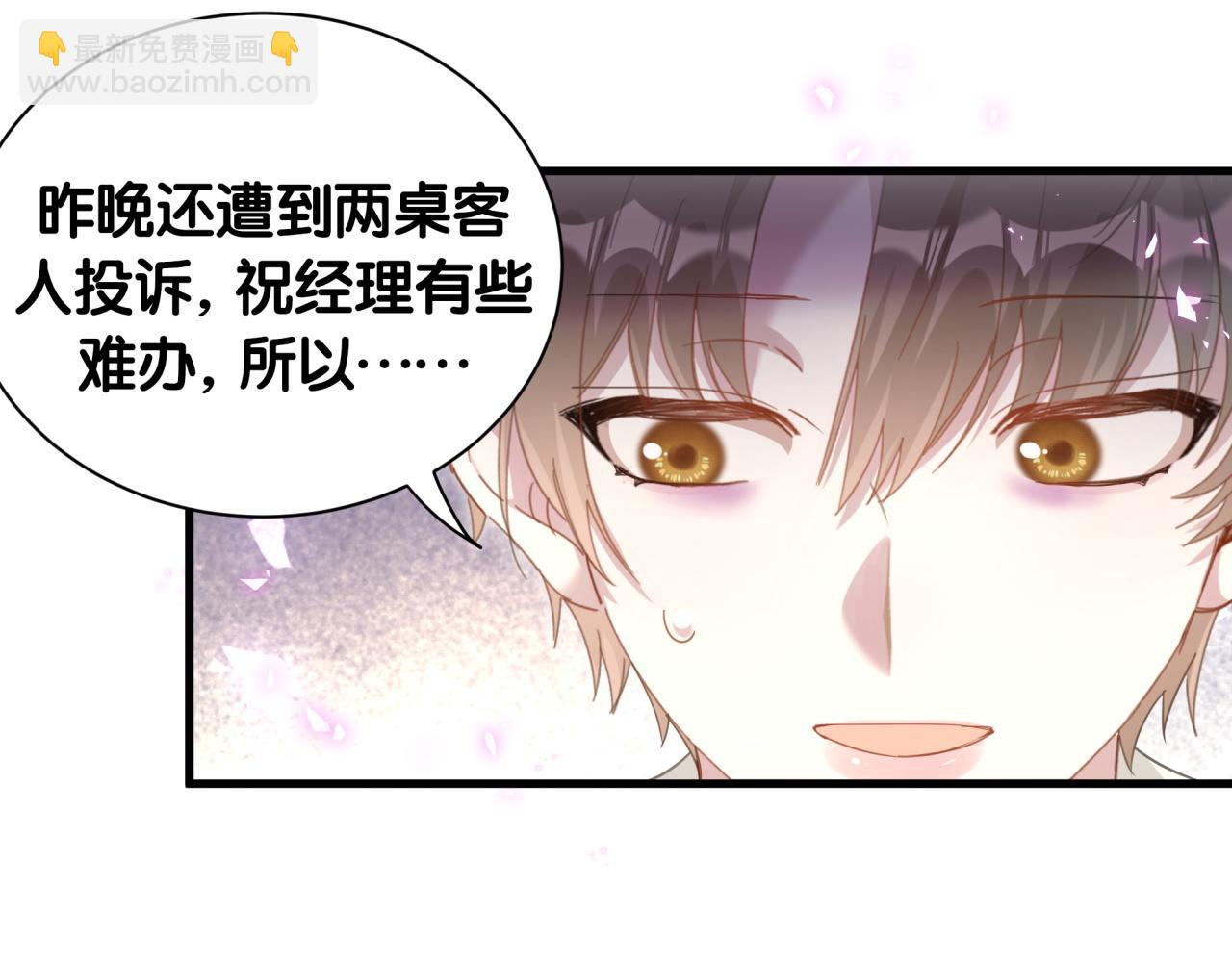 第15话 想去就去吧58