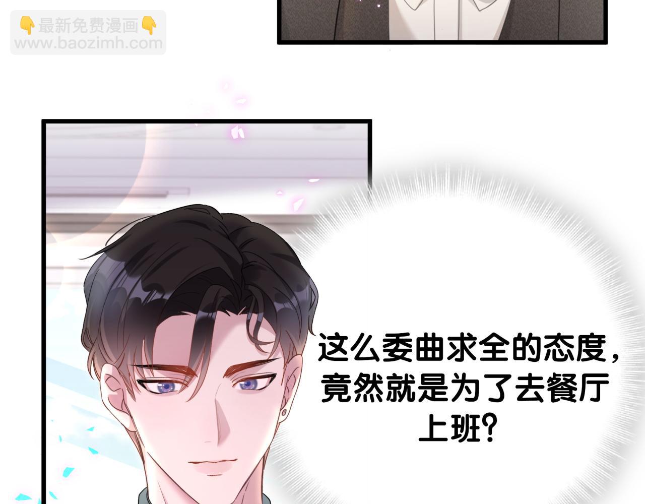 第15话 想去就去吧60