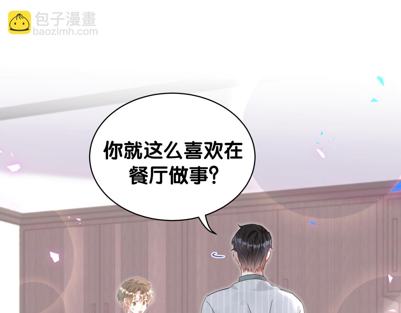 第15话 想去就去吧62