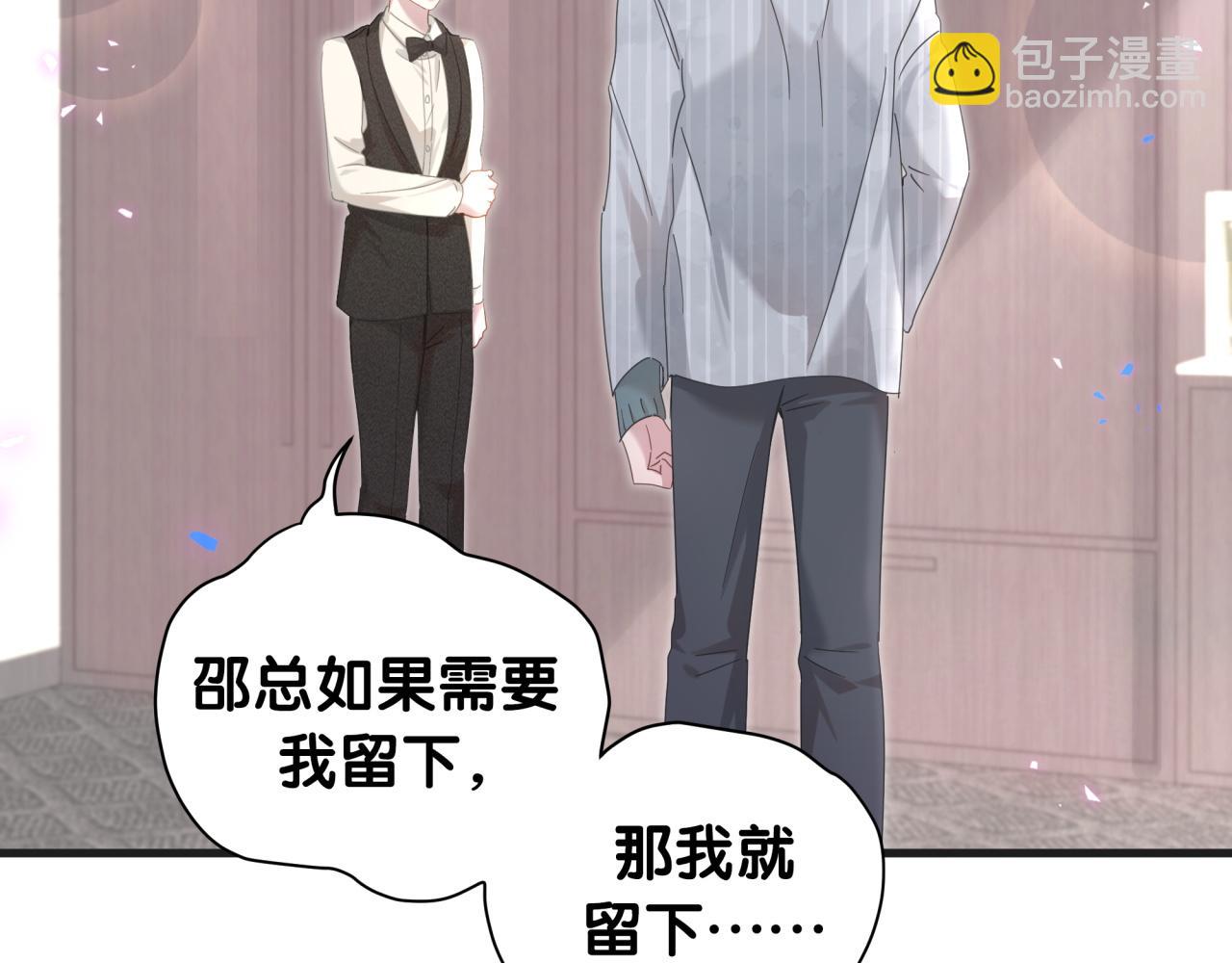 第15话 想去就去吧63