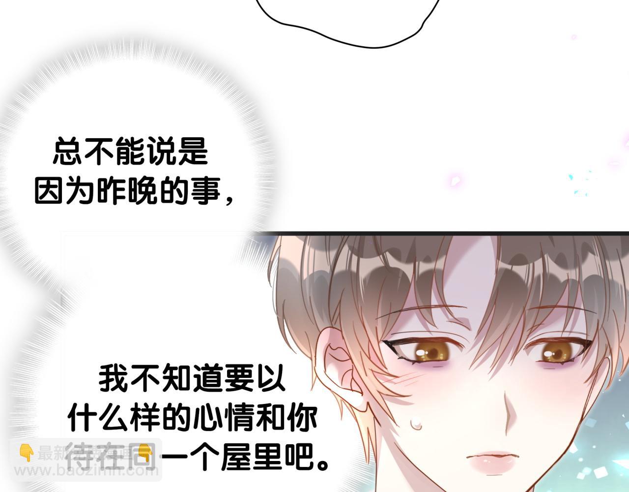 第15话 想去就去吧64