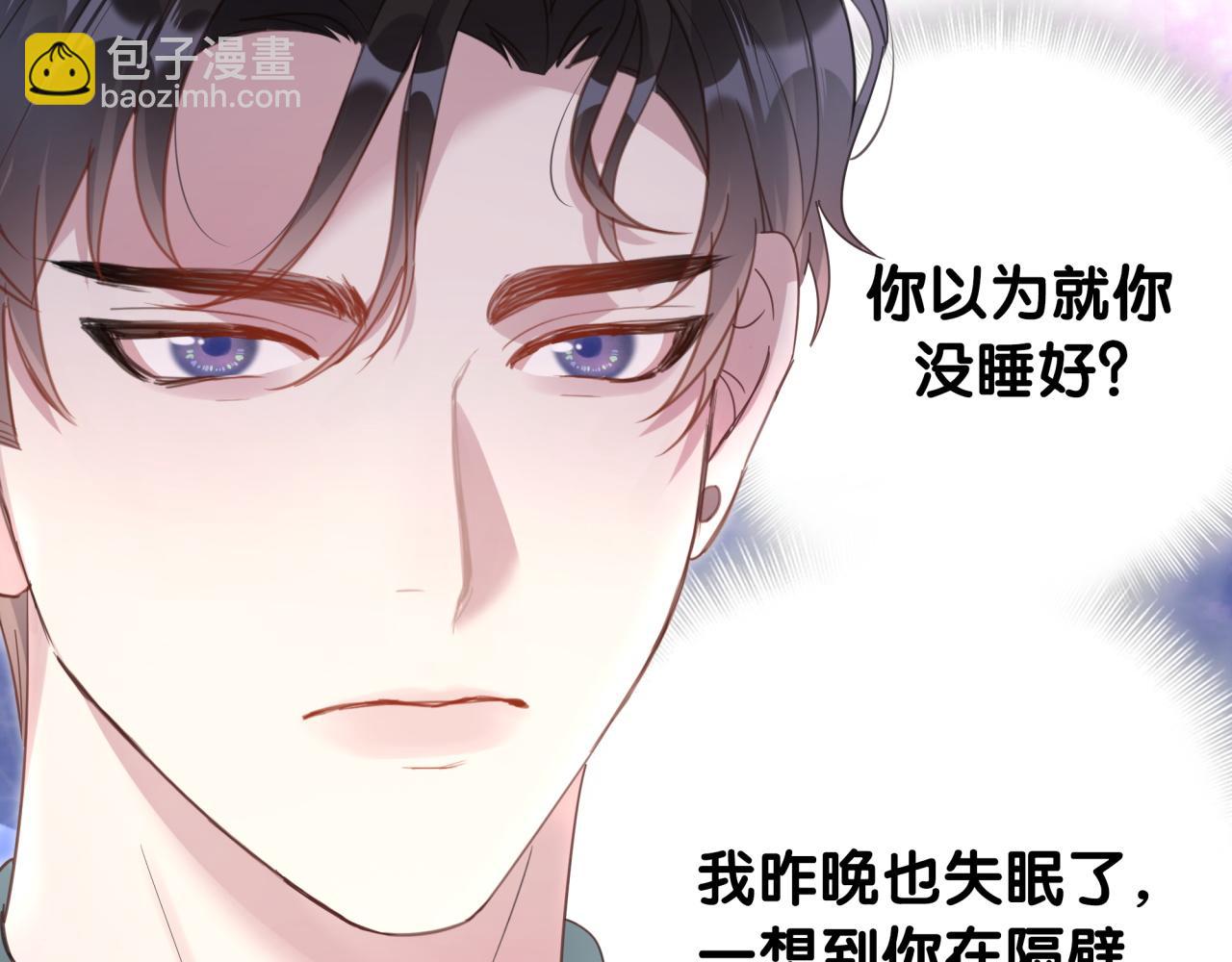 第15话 想去就去吧71