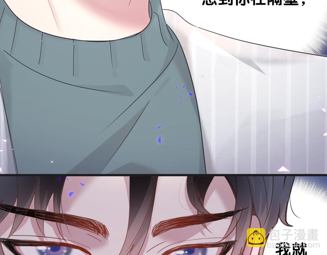 第15话 想去就去吧72