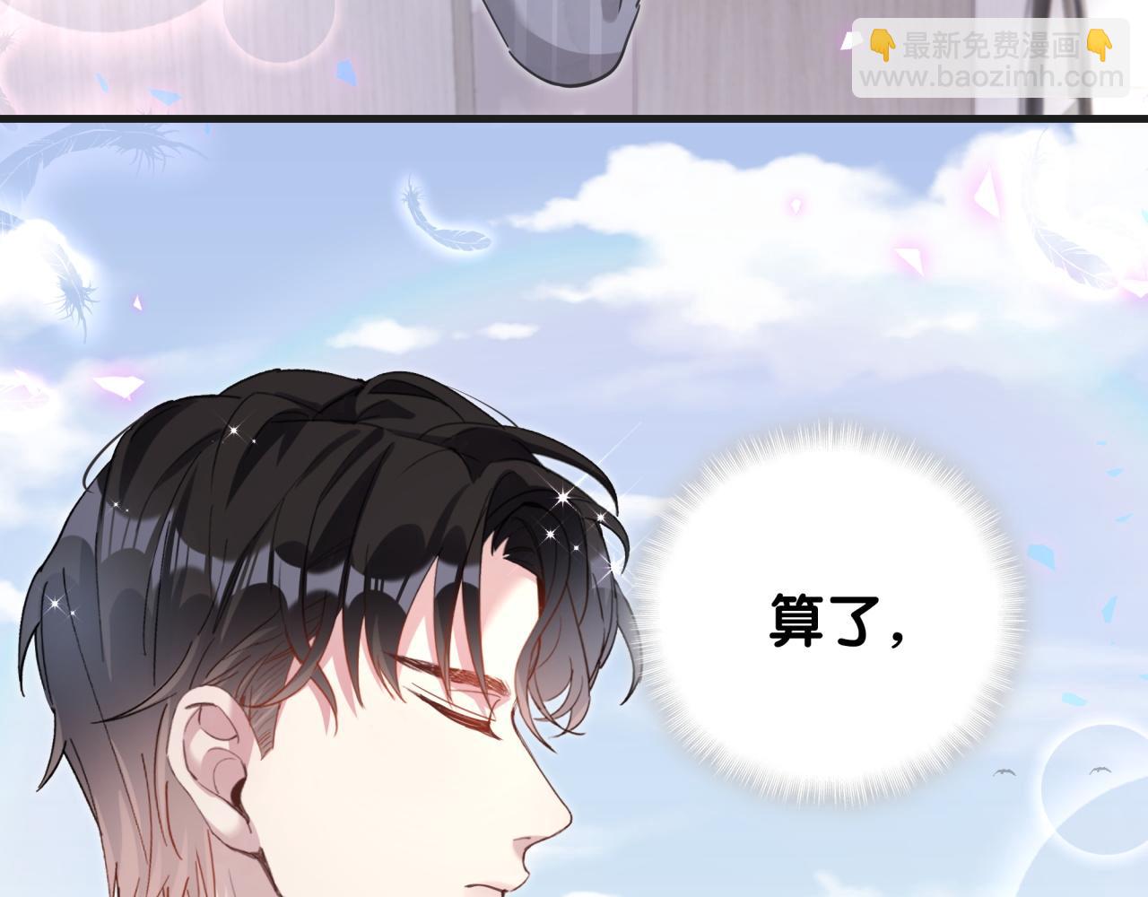 第15话 想去就去吧76