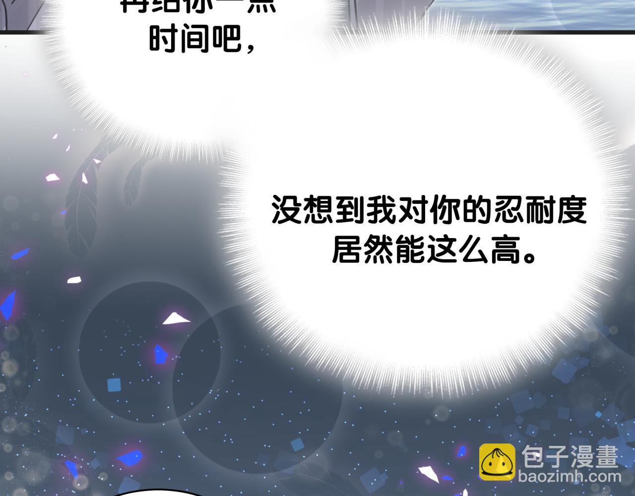 第15话 想去就去吧78