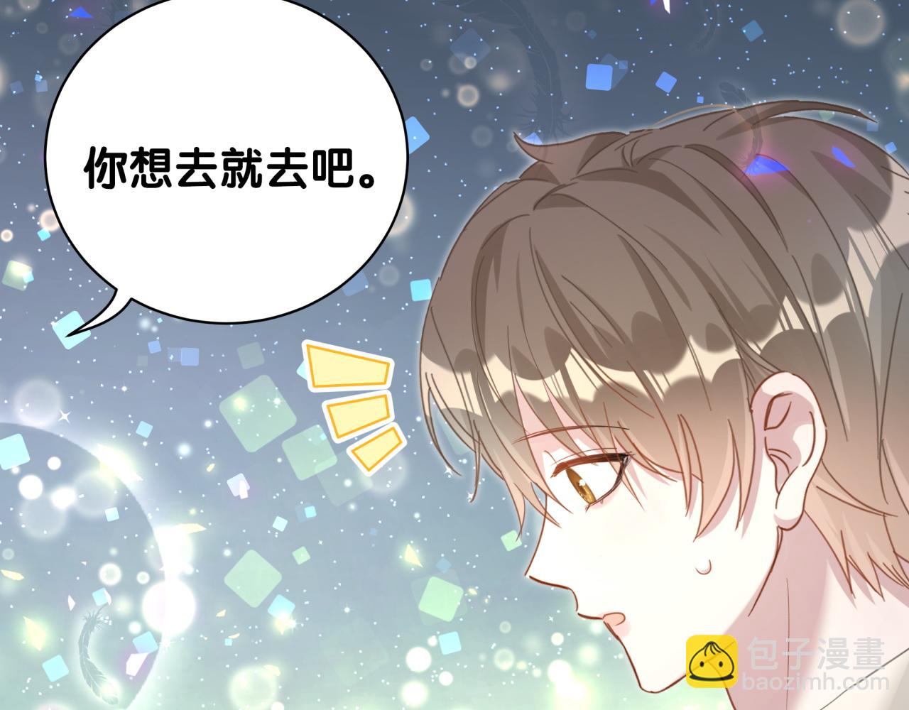 第15话 想去就去吧79