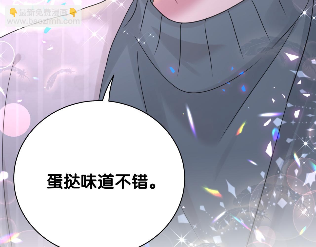 第15话 想去就去吧97