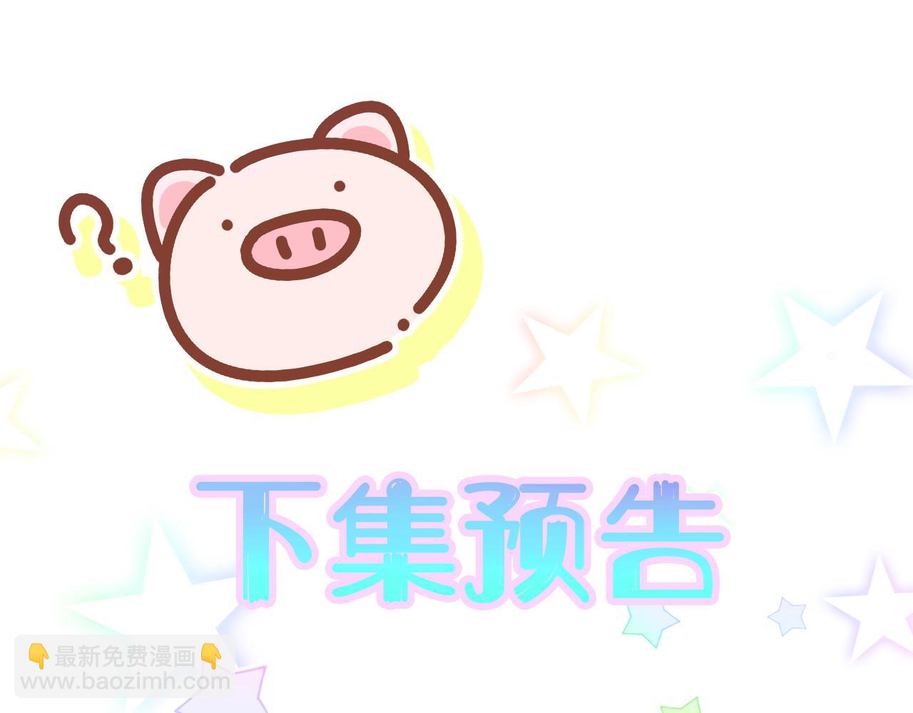 第15话 想去就去吧99