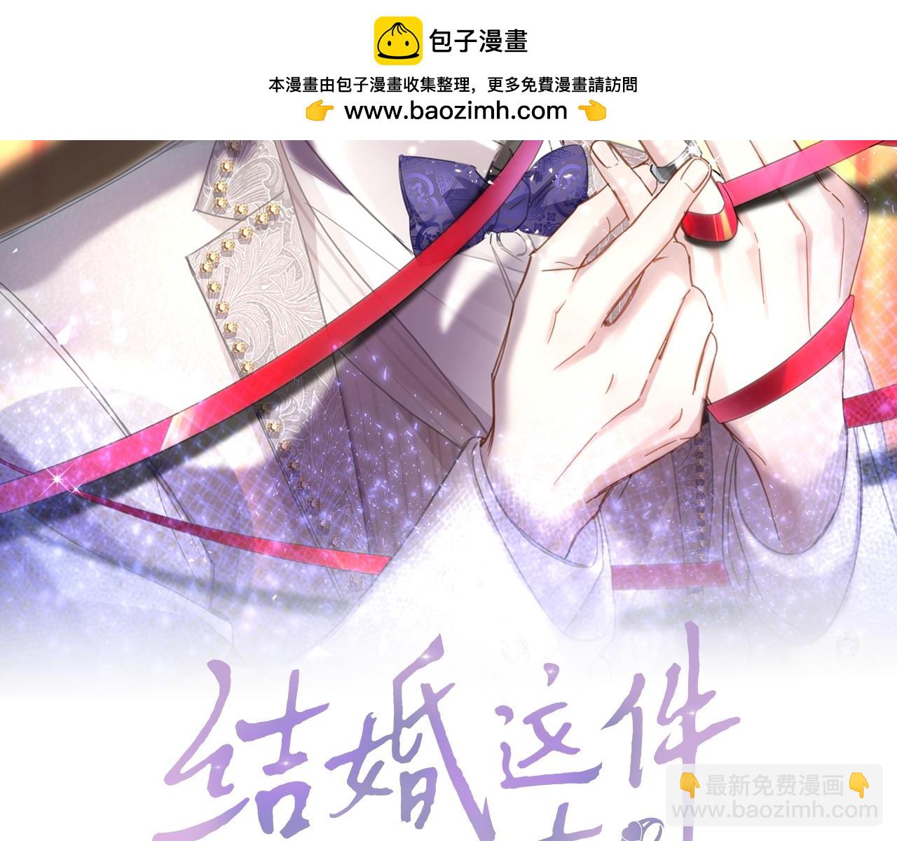 第24话 邵总您怎么来了？1