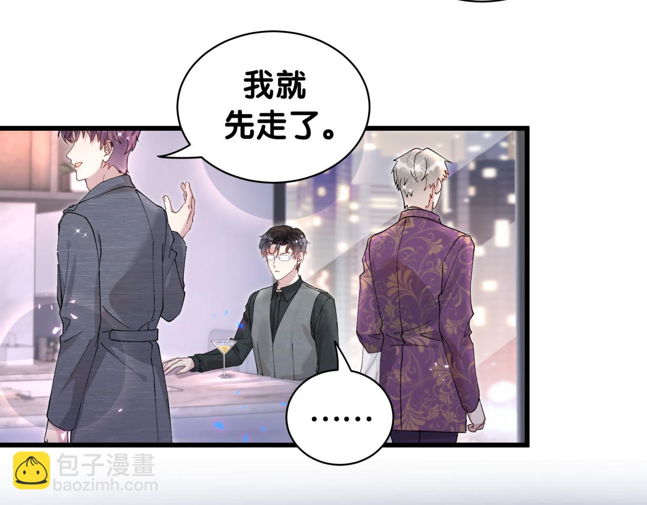 第24话 邵总您怎么来了？13