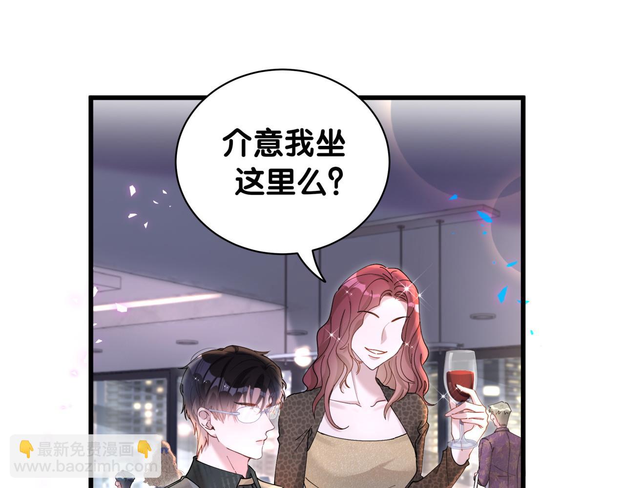第24话 邵总您怎么来了？16