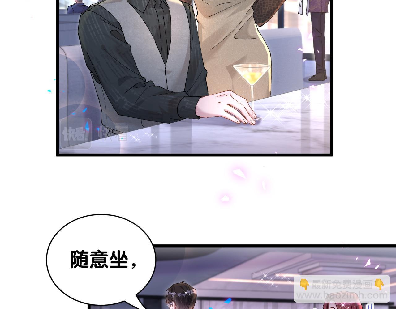 第24话 邵总您怎么来了？17