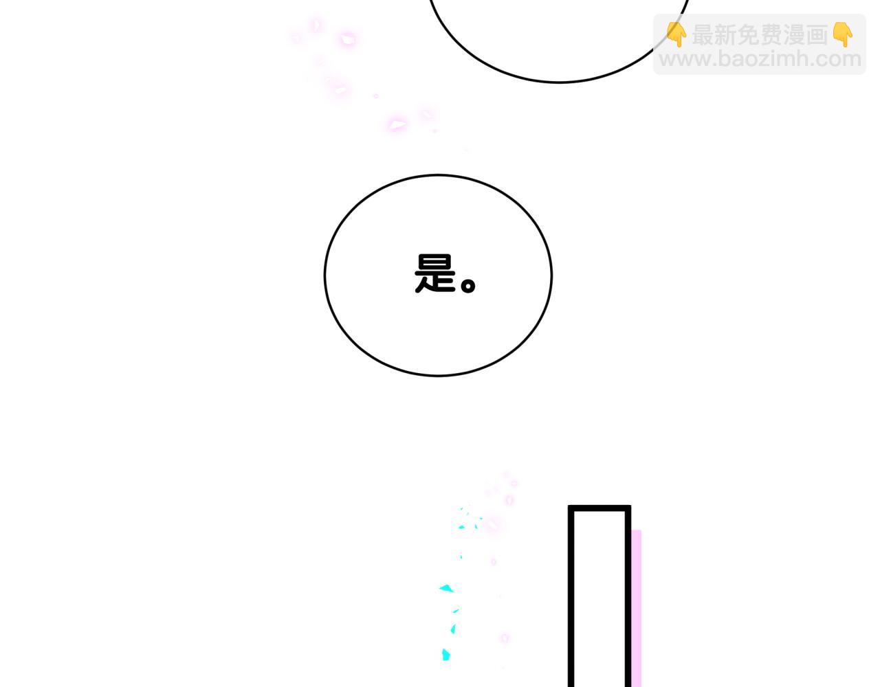 第24话 邵总您怎么来了？23