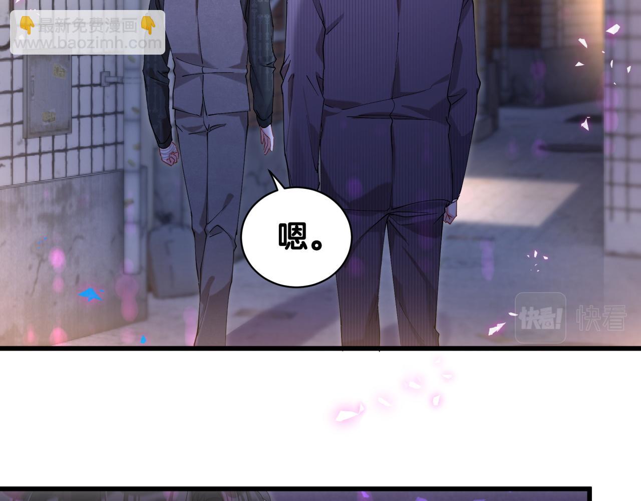 第24话 邵总您怎么来了？32