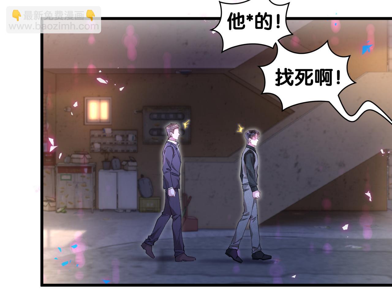 第24话 邵总您怎么来了？34