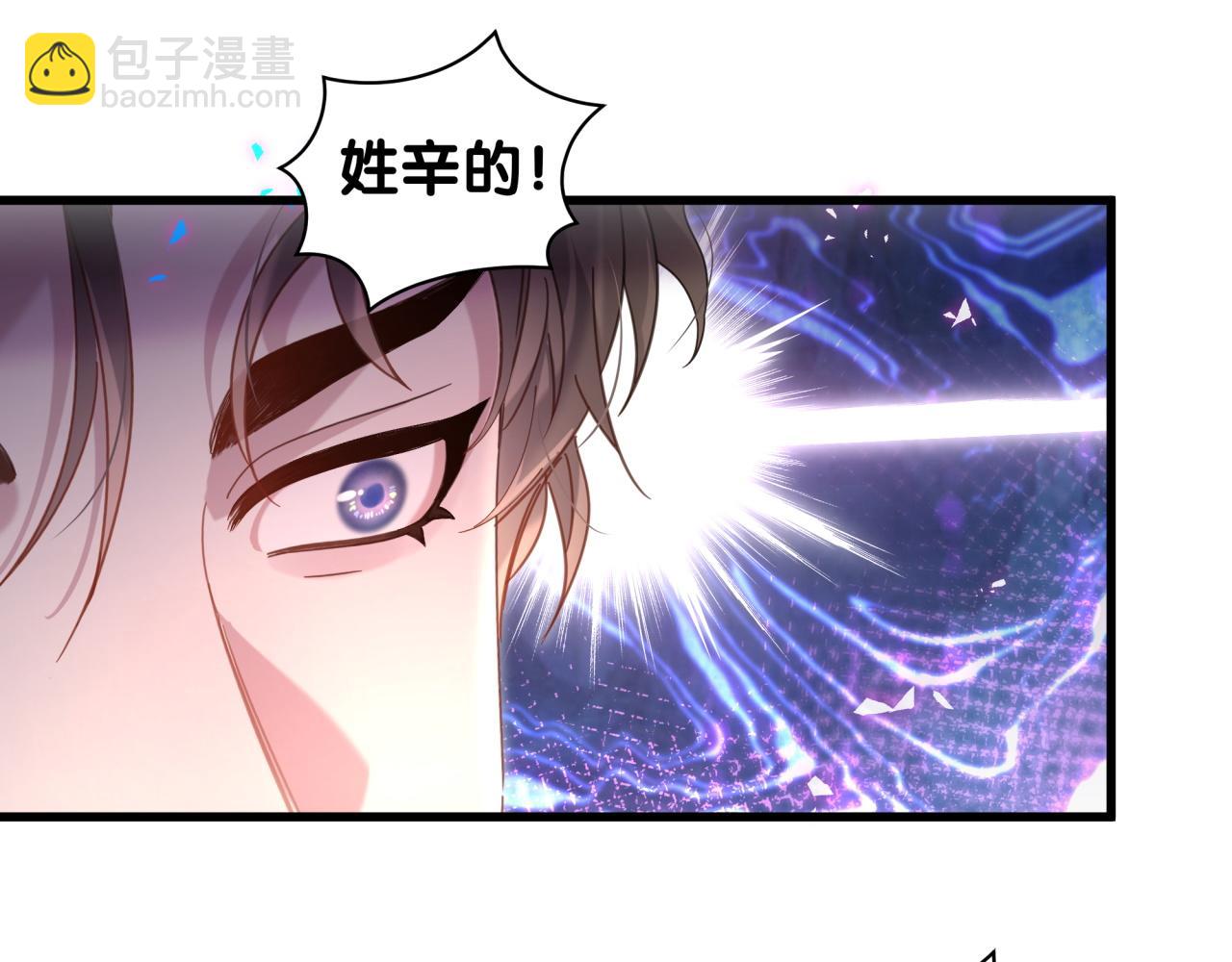 第24话 邵总您怎么来了？35