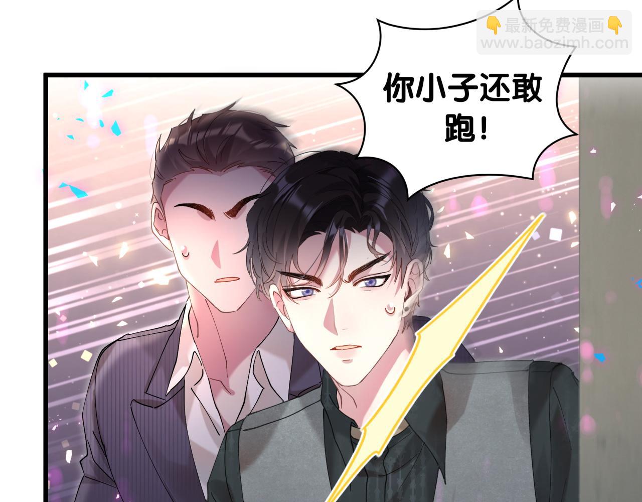 第24话 邵总您怎么来了？36