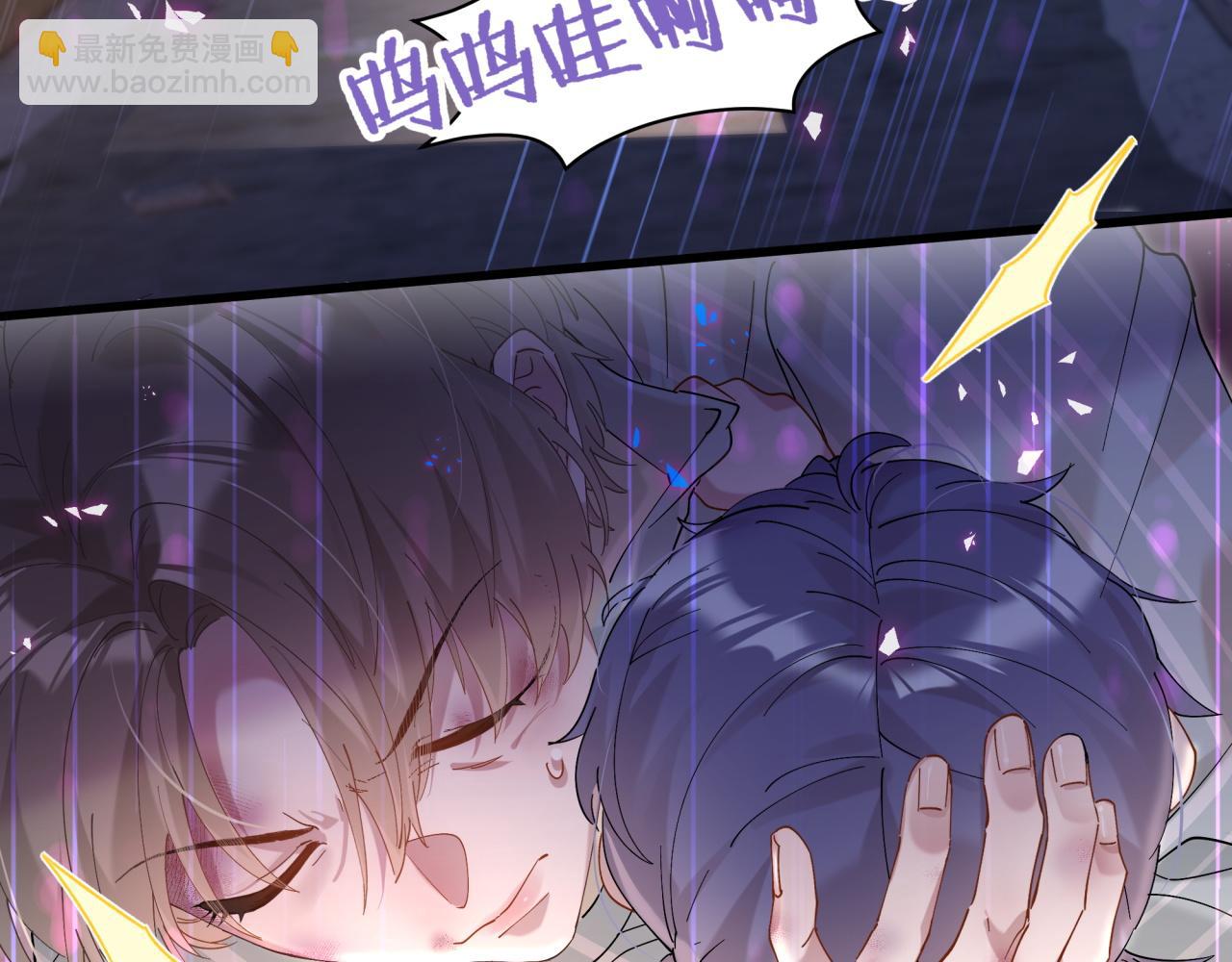 第24话 邵总您怎么来了？39