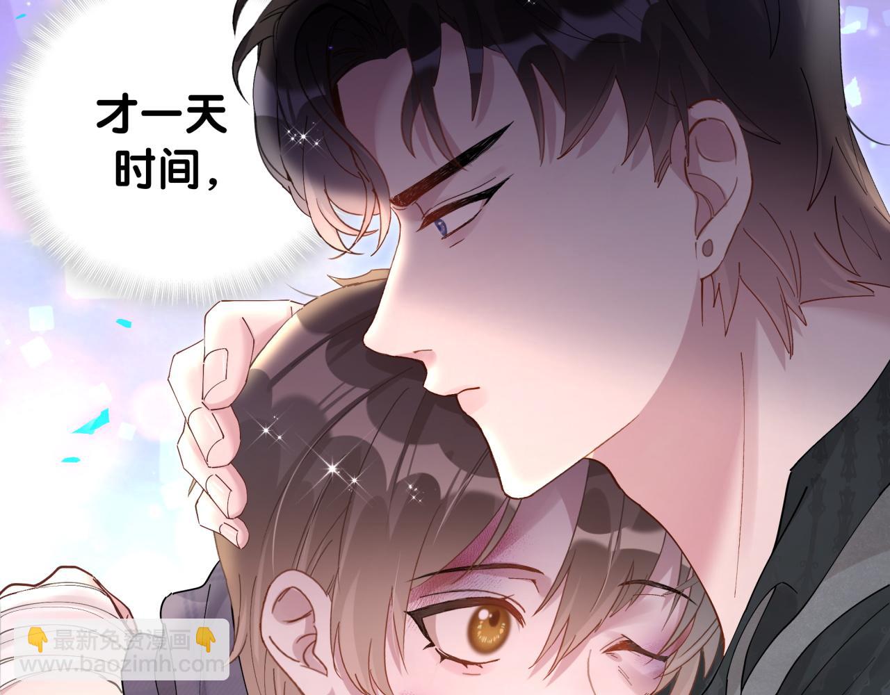 第24话 邵总您怎么来了？57