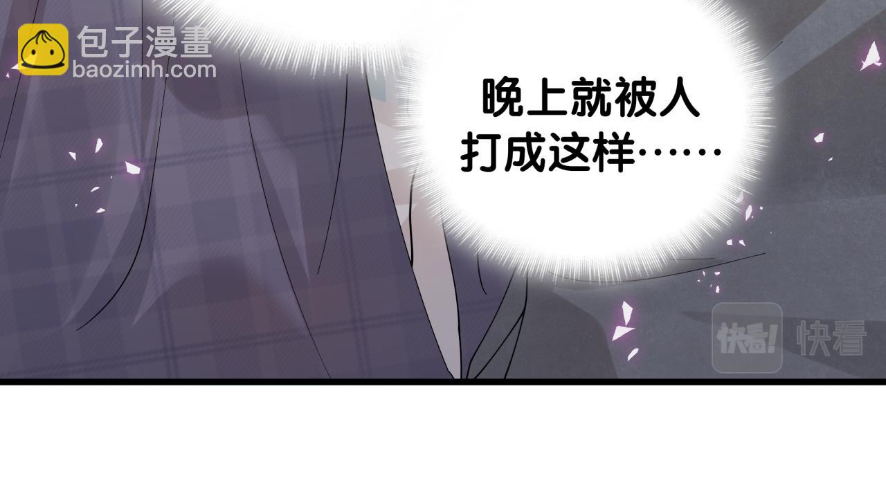 第24话 邵总您怎么来了？59