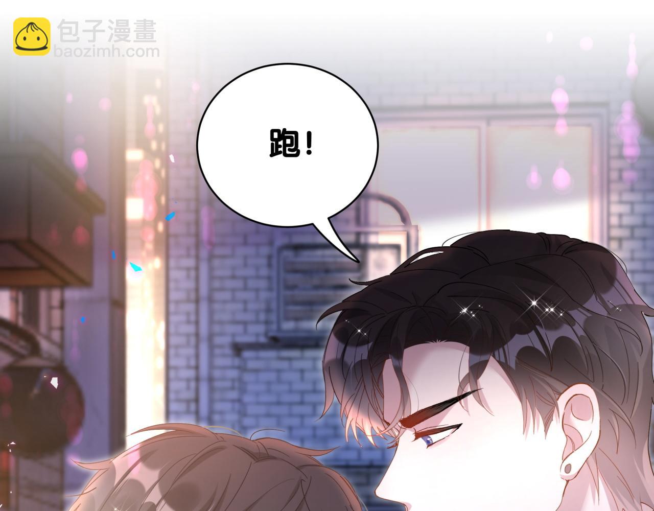 第24话 邵总您怎么来了？60