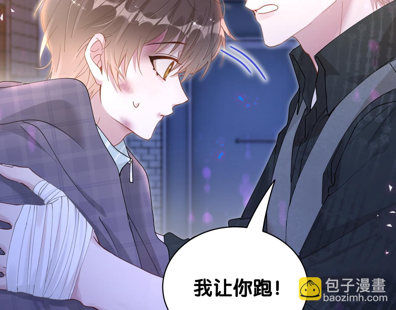 第24话 邵总您怎么来了？61
