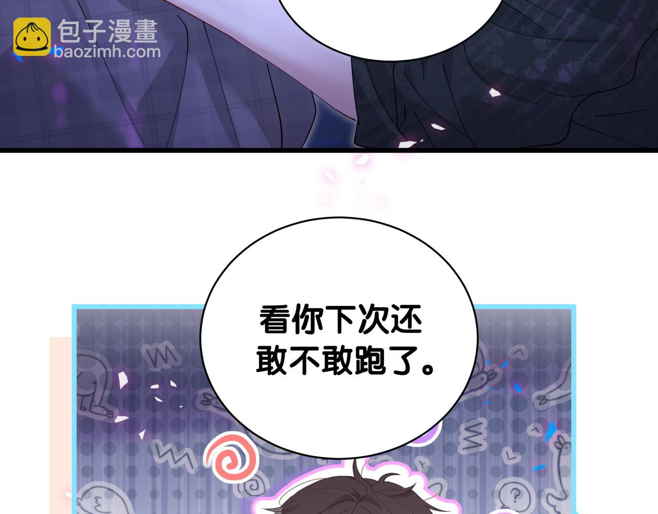 第24话 邵总您怎么来了？62
