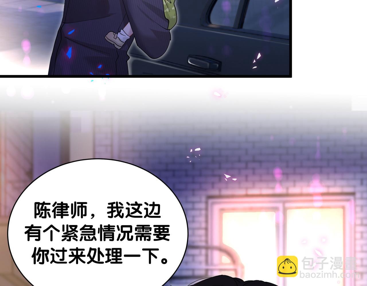 第24话 邵总您怎么来了？65