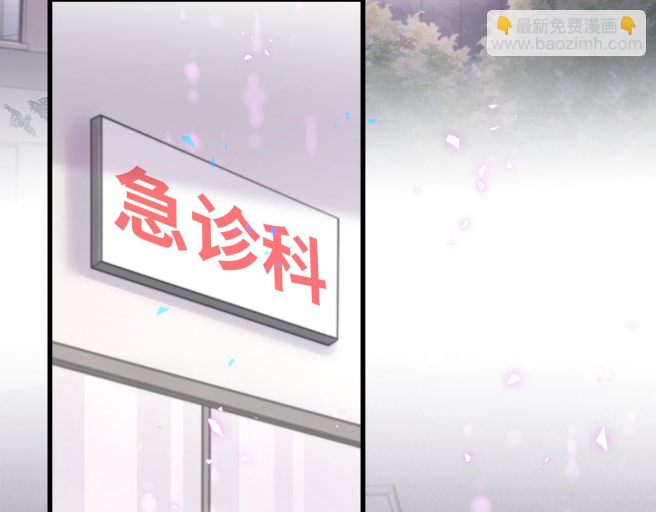 第24话 邵总您怎么来了？73