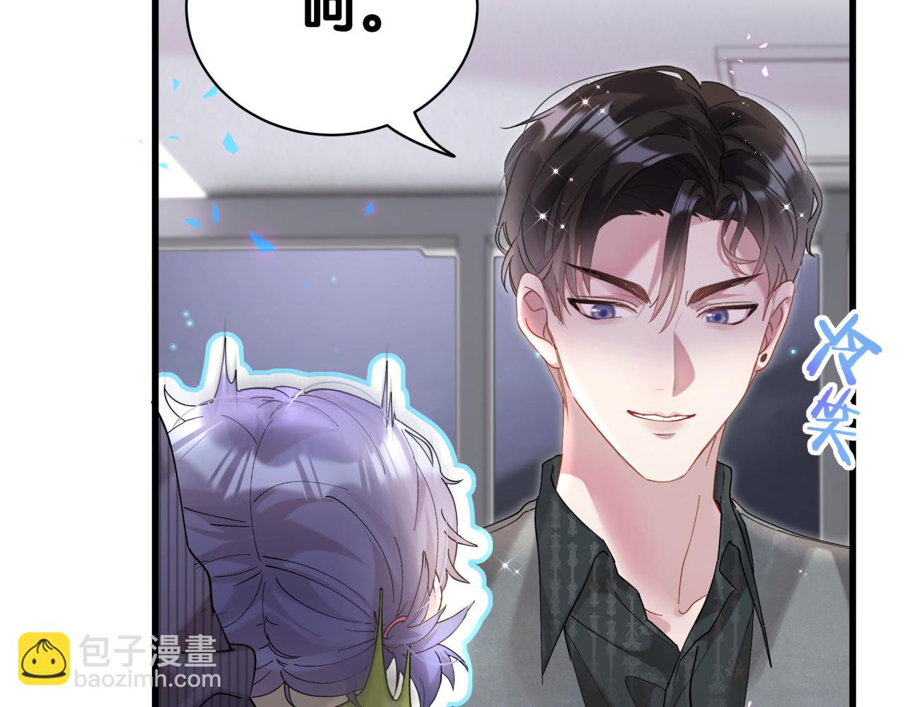 第24话 邵总您怎么来了？83