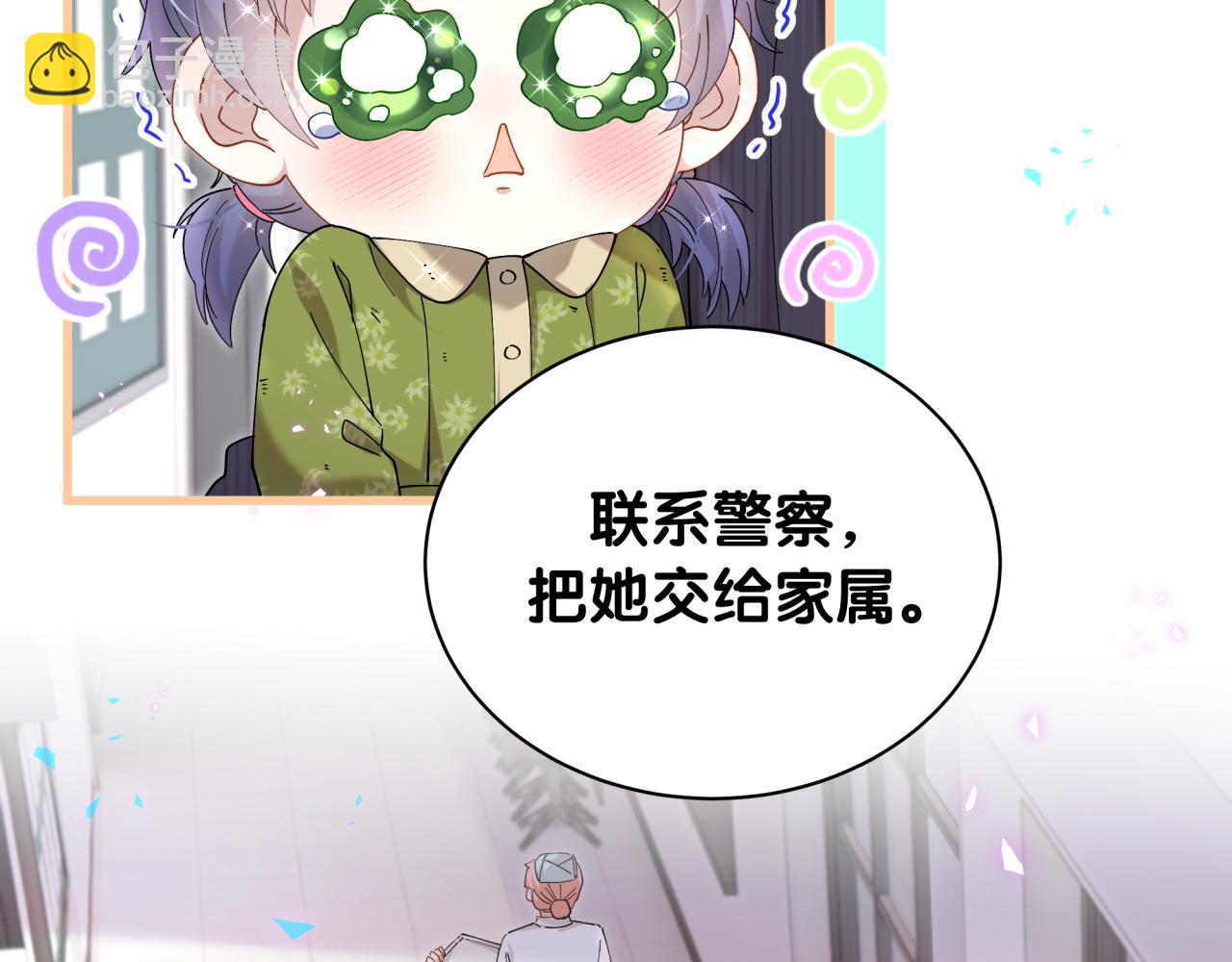 第24话 邵总您怎么来了？85