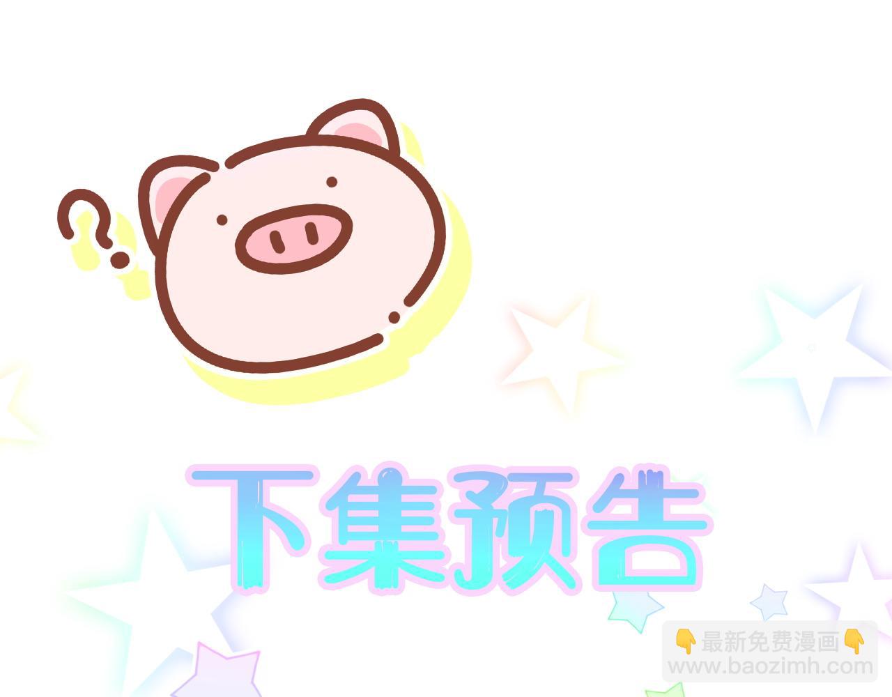 第24话 邵总您怎么来了？90