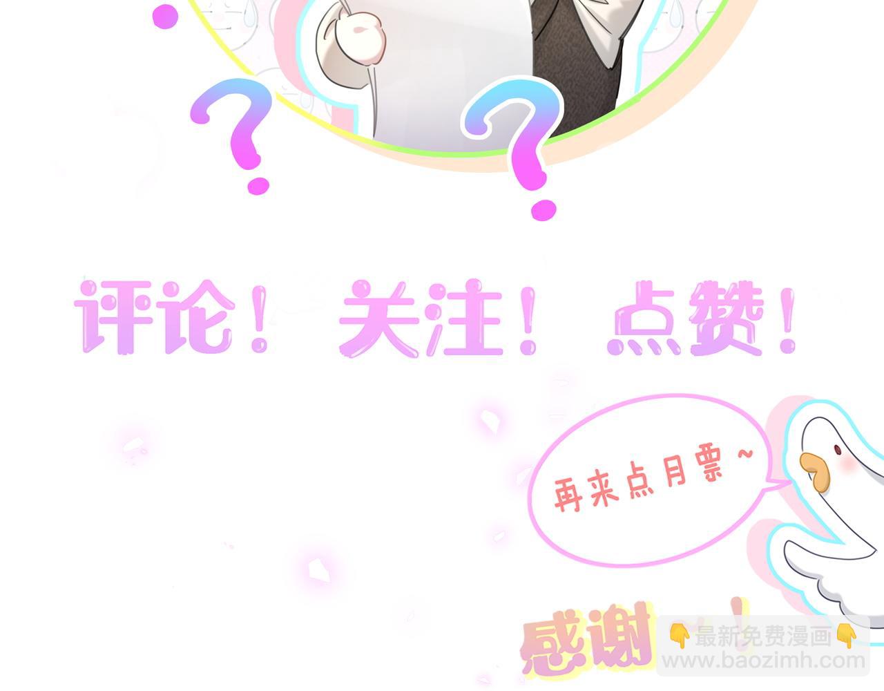 第24话 邵总您怎么来了？97