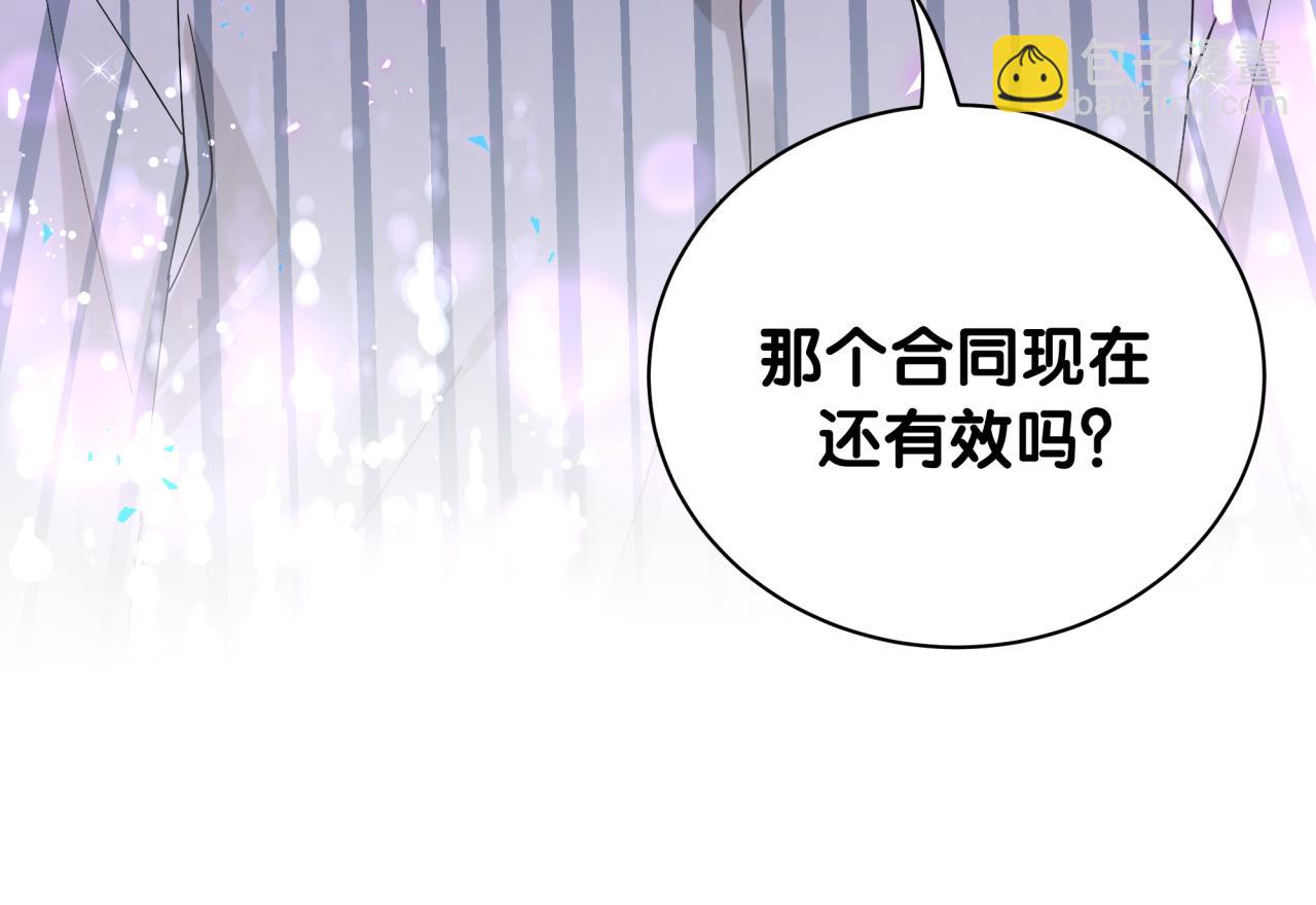 第25话 邵总帮你搞定了102