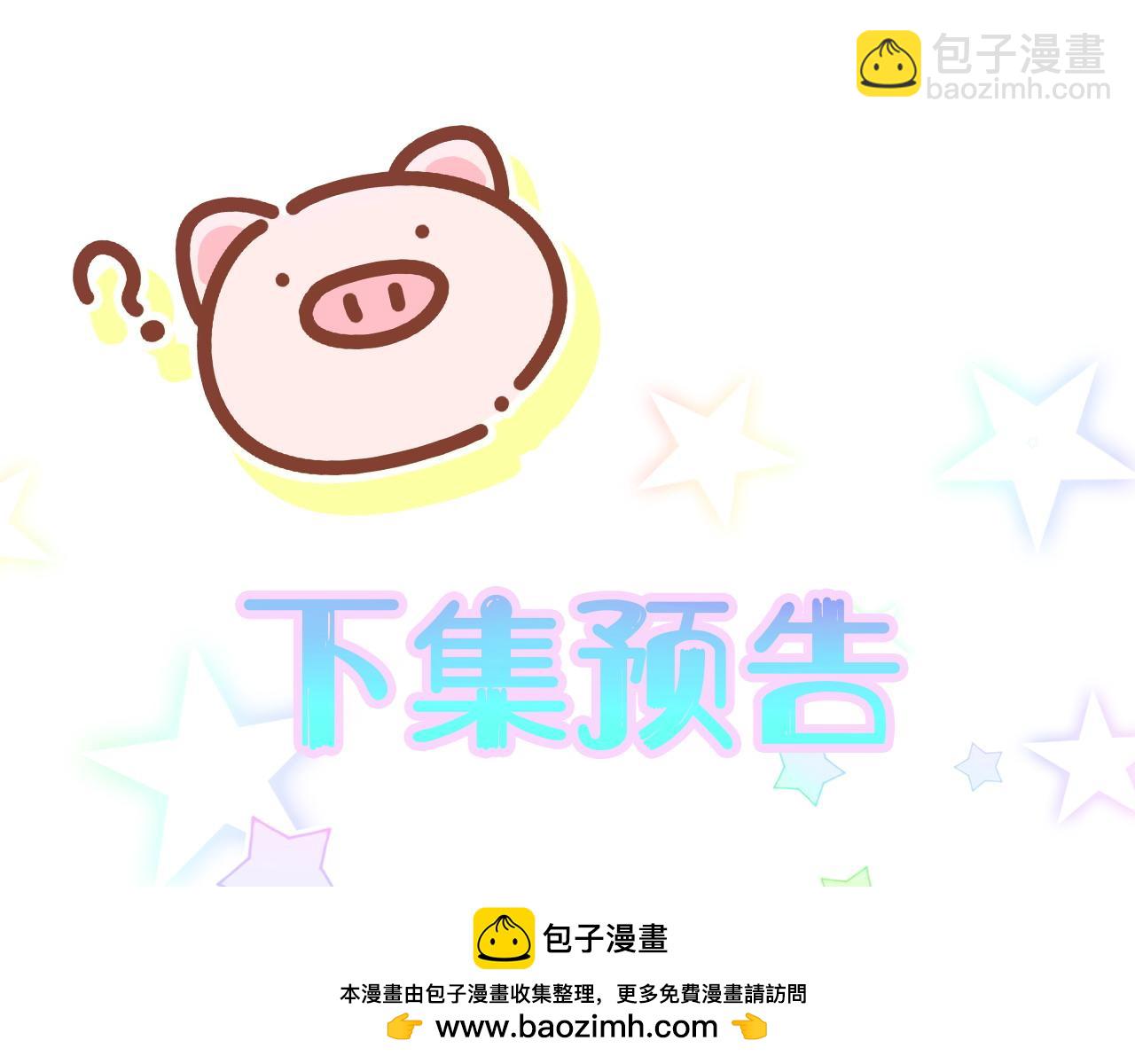 第25话 邵总帮你搞定了107