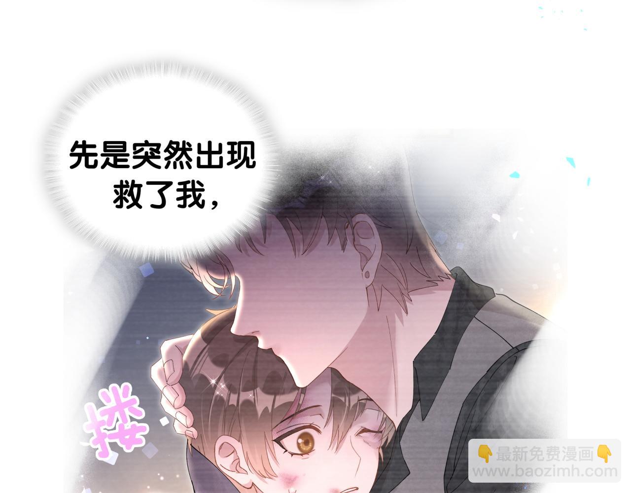 第25话 邵总帮你搞定了47