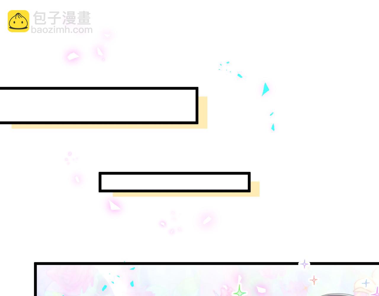 第25话 邵总帮你搞定了73