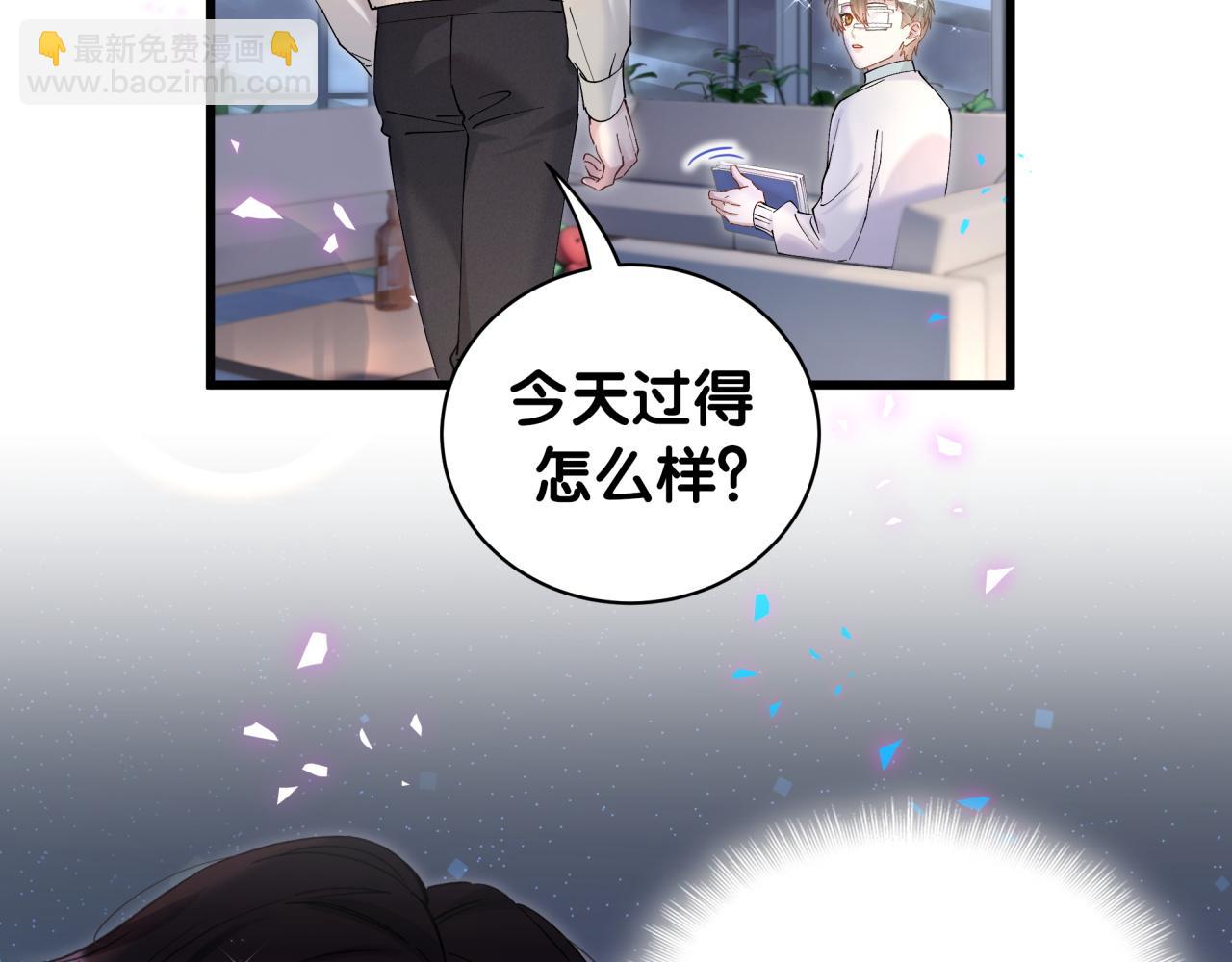 第28话 生气了？16