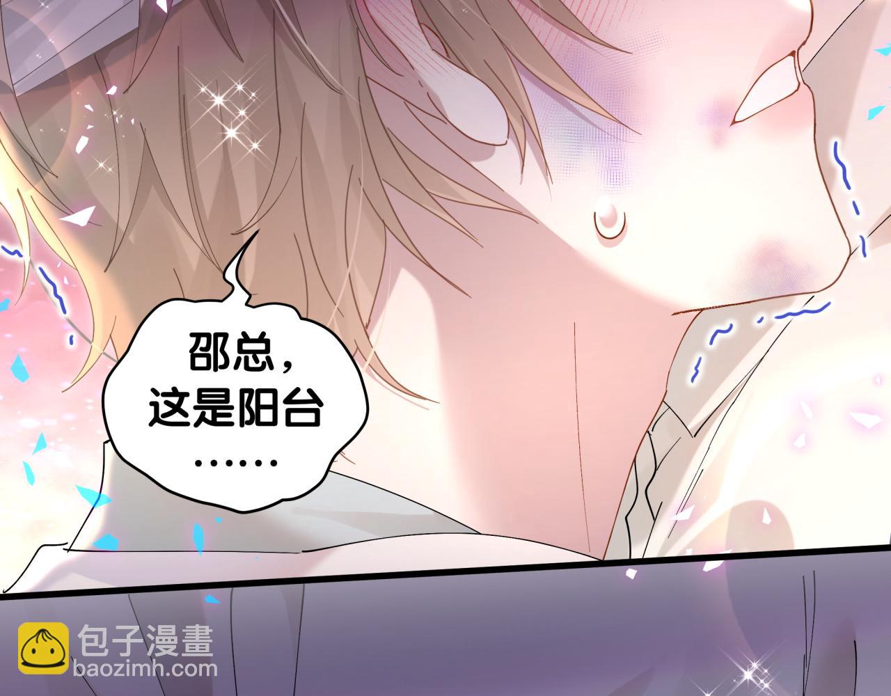 第28话 生气了？39