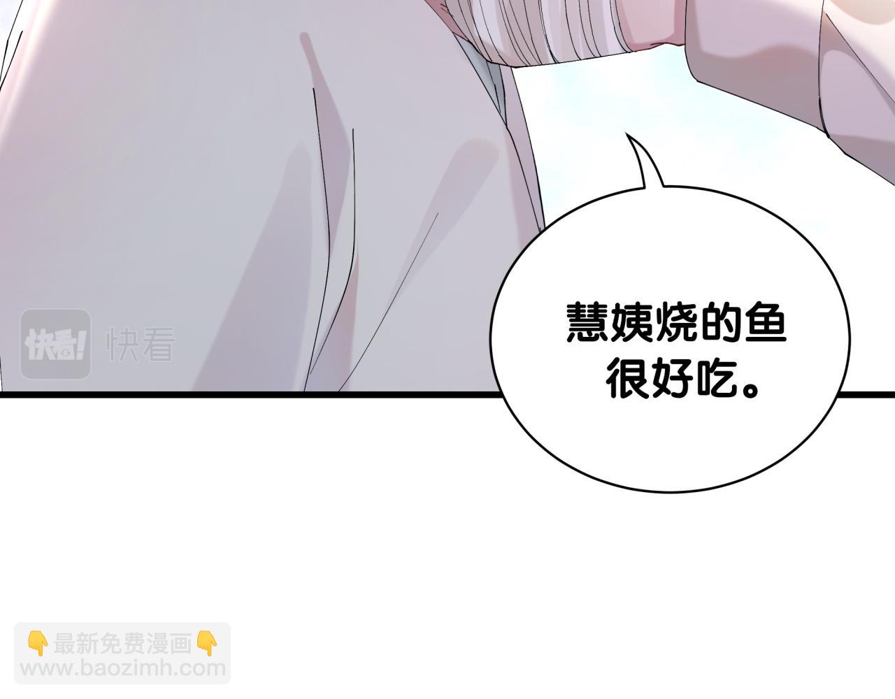 第28话 生气了？52