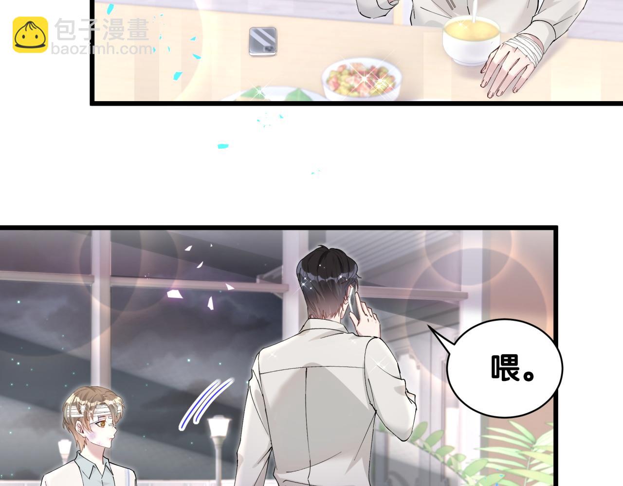 第28话 生气了？63